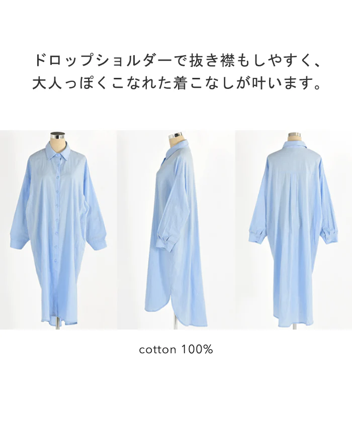 シャツワンピース ワンピース ロングワンピース レディース シャツ 長袖 ブラウス ワンピ シャツワンピ ロング ロングワンピ マキシ マキシワンピース ロングシャツ マキシワンピ 大きいサイズ 体型カバー Aライン コットン100％ 春 夏 HUG.U - Image 23