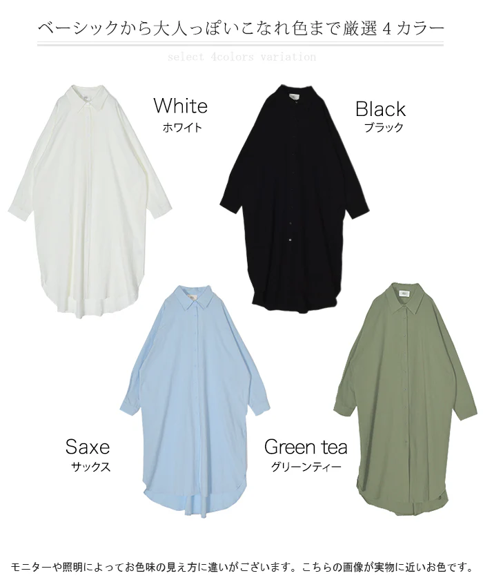 シャツワンピース ワンピース ロングワンピース レディース シャツ 長袖 ブラウス ワンピ シャツワンピ ロング ロングワンピ マキシ マキシワンピース ロングシャツ マキシワンピ 大きいサイズ 体型カバー Aライン コットン100％ 春 夏 HUG.U - Image 24