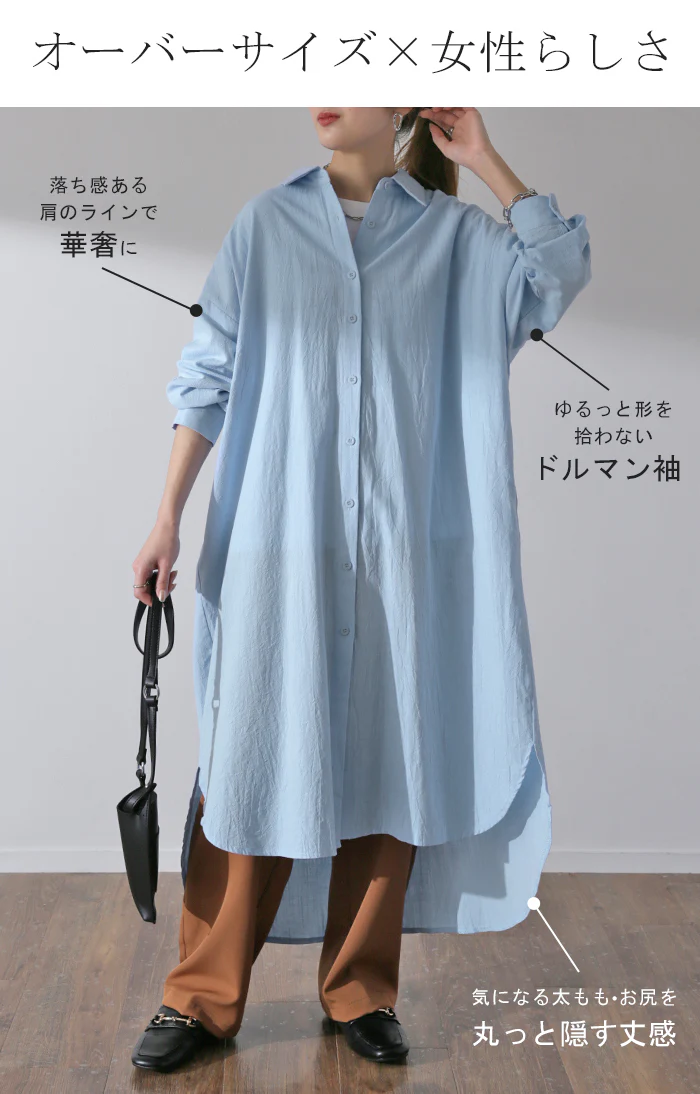 シャツワンピース ワンピース ロングワンピース レディース シャツ 長袖 ブラウス ワンピ シャツワンピ ロング ロングワンピ マキシ マキシワンピース ロングシャツ マキシワンピ 大きいサイズ 体型カバー Aライン コットン100％ 春 夏 HUG.U - Image 4