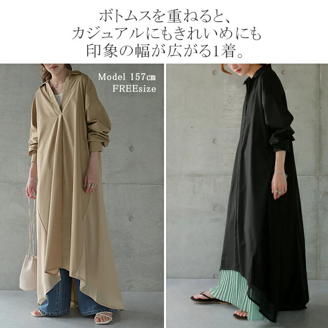 ワンピース ロングワンピース マキシ丈 マキシワンピース アシンメトリー シャツワンピース シャツ 無地 抜き襟 ロングワンピ シフォン 長袖 大きいサイズ ワンピ ベージュ 黒 春 夏 マタ二ティ シアー 透け感 シアー感 HUG.U . メール便 - Image 7