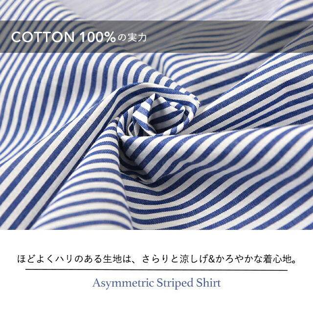トップス カットソー レディース ストライプ シャツ ブラウス シャツ 長袖 アシメ チュニック シャツチュニック オフィスカジュアル きれいめ お尻が隠れる 大きいサイズ マルチボーダー 青 コットン100％ 春 夏 HUGU メール便 - Image 4