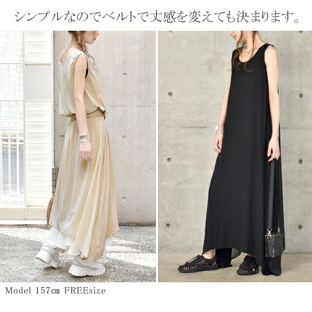 【夏セール】 ワンピース ロングワンピース マキシワンピース ノースリーブ シフォンワンピース レディース マキシワンピ ロングワンピ マキシ アシンメトリー アシメ ロング 無地 ロング丈 Aラインワンピース Aライン 大きいサイズ シフォン 夏 春 HUGU - Image 10