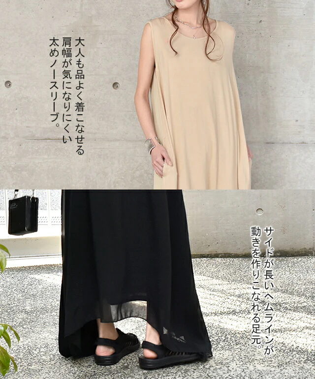 【夏セール】 ワンピース ロングワンピース マキシワンピース ノースリーブ シフォンワンピース レディース マキシワンピ ロングワンピ マキシ アシンメトリー アシメ ロング 無地 ロング丈 Aラインワンピース Aライン 大きいサイズ シフォン 夏 春 HUGU - Image 14