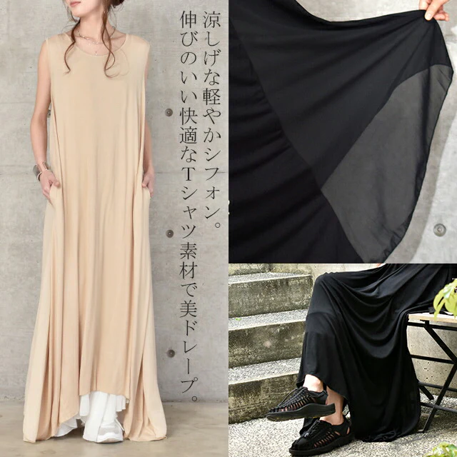 【夏セール】 ワンピース ロングワンピース マキシワンピース ノースリーブ シフォンワンピース レディース マキシワンピ ロングワンピ マキシ アシンメトリー アシメ ロング 無地 ロング丈 Aラインワンピース Aライン 大きいサイズ シフォン 夏 春 HUGU - Image 18