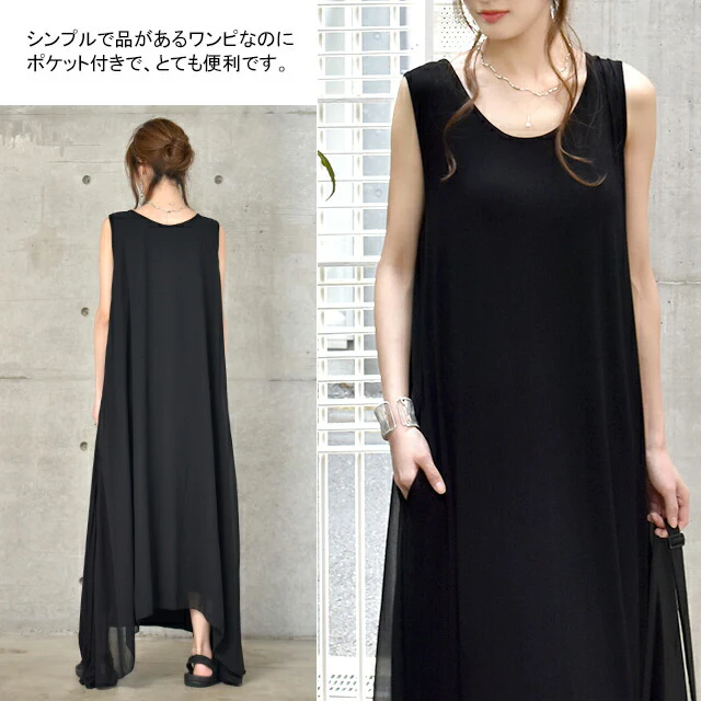 【夏セール】 ワンピース ロングワンピース マキシワンピース ノースリーブ シフォンワンピース レディース マキシワンピ ロングワンピ マキシ アシンメトリー アシメ ロング 無地 ロング丈 Aラインワンピース Aライン 大きいサイズ シフォン 夏 春 HUGU - Image 19