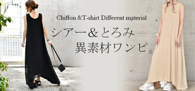 【夏セール】 ワンピース ロングワンピース マキシワンピース ノースリーブ シフォンワンピース レディース マキシワンピ ロングワンピ マキシ アシンメトリー アシメ ロング 無地 ロング丈 Aラインワンピース Aライン 大きいサイズ シフォン 夏 春 HUGU - Image 20