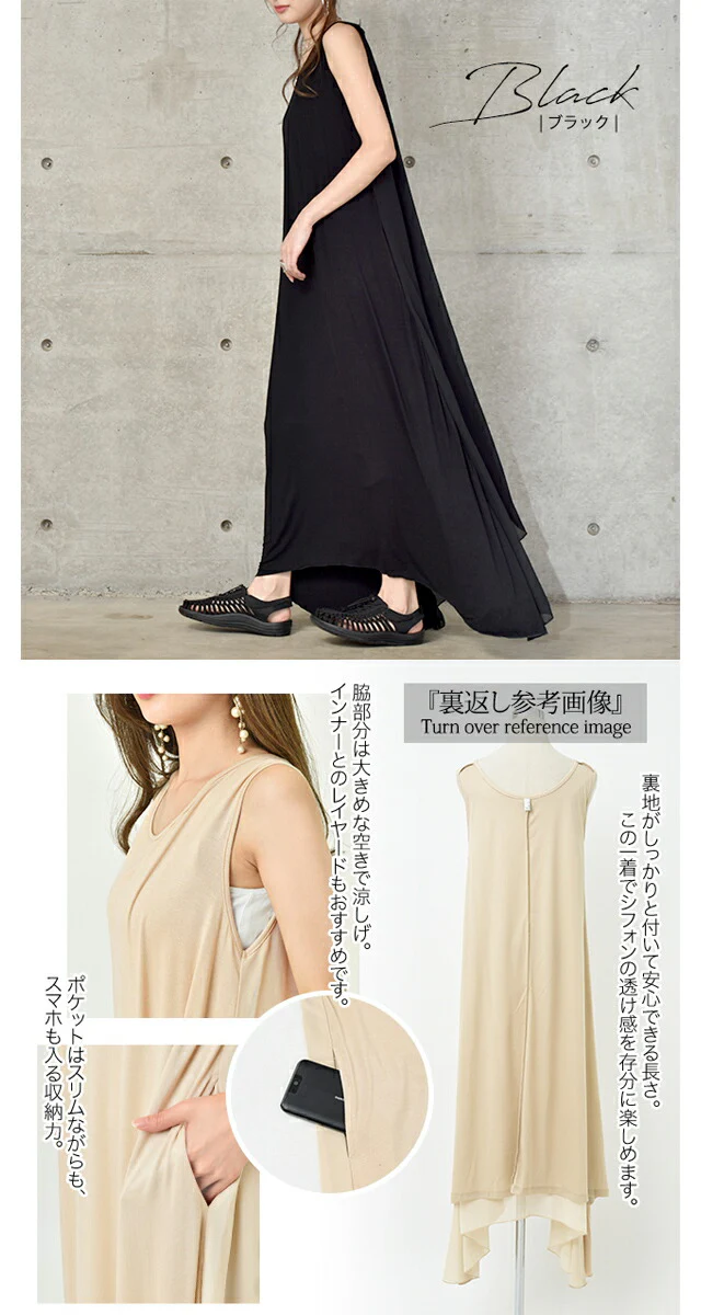 【夏セール】 ワンピース ロングワンピース マキシワンピース ノースリーブ シフォンワンピース レディース マキシワンピ ロングワンピ マキシ アシンメトリー アシメ ロング 無地 ロング丈 Aラインワンピース Aライン 大きいサイズ シフォン 夏 春 HUGU - Image 8