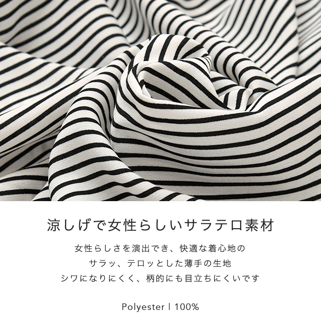 ワンピース レディース ロングワンピース ロングワンピ マキシワンピース マキシワンピ マキシ ロング ノースリーブ ストライプ ロング丈 Aラインワンピース フレアワンピース フレア Aライン 大きいサイズ ビッグシルエット 春 夏 HUG.U x712 - Image 11