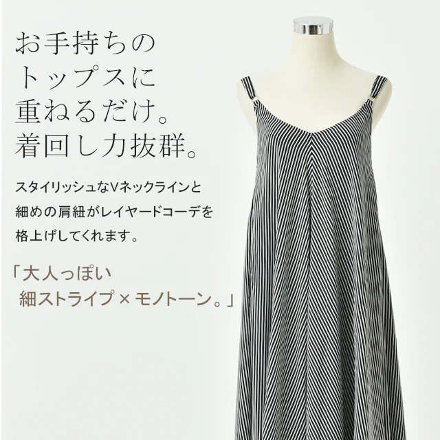 ワンピース レディース ロングワンピース ロングワンピ マキシワンピース マキシワンピ マキシ ロング ノースリーブ ストライプ ロング丈 Aラインワンピース フレアワンピース フレア Aライン 大きいサイズ ビッグシルエット 春 夏 HUG.U x712 - Image 21
