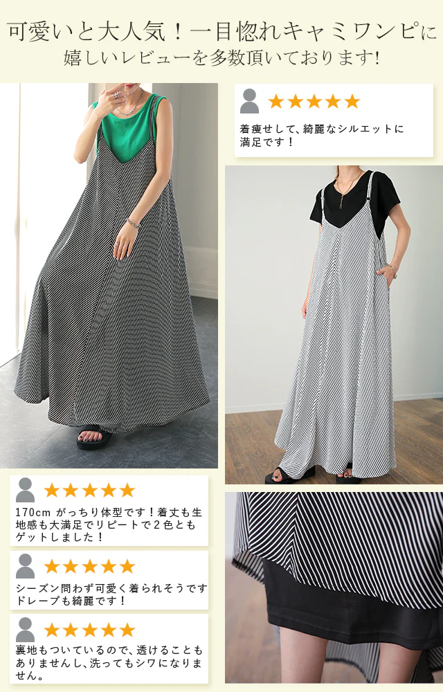 ワンピース レディース ロングワンピース ロングワンピ マキシワンピース マキシワンピ マキシ ロング ノースリーブ ストライプ ロング丈 Aラインワンピース フレアワンピース フレア Aライン 大きいサイズ ビッグシルエット 春 夏 HUG.U x712 - Image 7