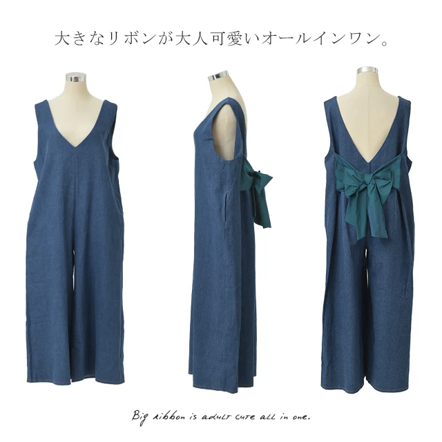 【夏セール】 オールインワン レディース サロペット サロペ デニムオールインワン デニム オーバーオール 体型カバー リボン バックリボン 後ろリボン 大きいサイズ ワイドデニム ワイドパンツ ワイド パンツ ワンピ 春 夏 黒 選べる着丈 HUG.U - Image 20