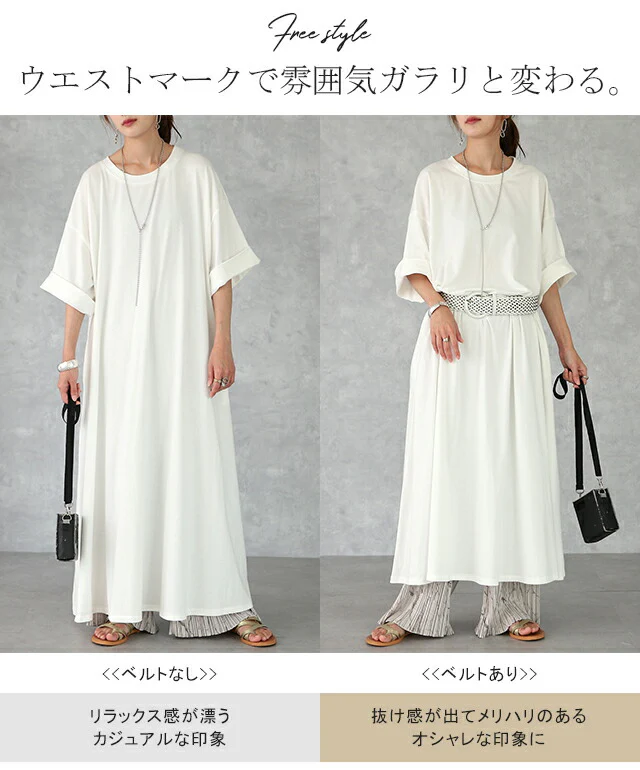 【夏セール】 ワンピース マキシワンピ マキシ Tシャツワンピース ロングワンピース ロングワンピ ロング ビッグ 7分袖 ドロップショルダー ワンピ カットソー きれいめ 体型カバー 大きいサイズ 黒 白 グレー 春 夏 マタ二ティ マタニティワンピース HUG.U - Image 12