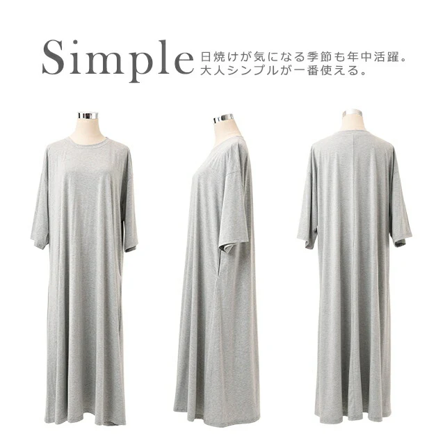 【夏セール】 ワンピース マキシワンピ マキシ Tシャツワンピース ロングワンピース ロングワンピ ロング ビッグ 7分袖 ドロップショルダー ワンピ カットソー きれいめ 体型カバー 大きいサイズ 黒 白 グレー 春 夏 マタ二ティ マタニティワンピース HUG.U - Image 18