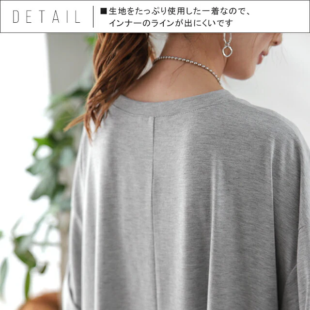 【夏セール】 ワンピース マキシワンピ マキシ Tシャツワンピース ロングワンピース ロングワンピ ロング ビッグ 7分袖 ドロップショルダー ワンピ カットソー きれいめ 体型カバー 大きいサイズ 黒 白 グレー 春 夏 マタ二ティ マタニティワンピース HUG.U - Image 24