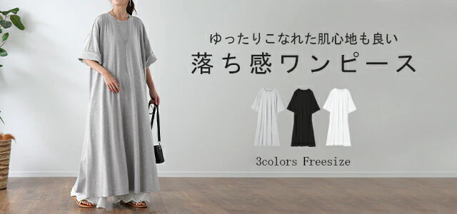 【夏セール】 ワンピース マキシワンピ マキシ Tシャツワンピース ロングワンピース ロングワンピ ロング ビッグ 7分袖 ドロップショルダー ワンピ カットソー きれいめ 体型カバー 大きいサイズ 黒 白 グレー 春 夏 マタ二ティ マタニティワンピース HUG.U - Image 26