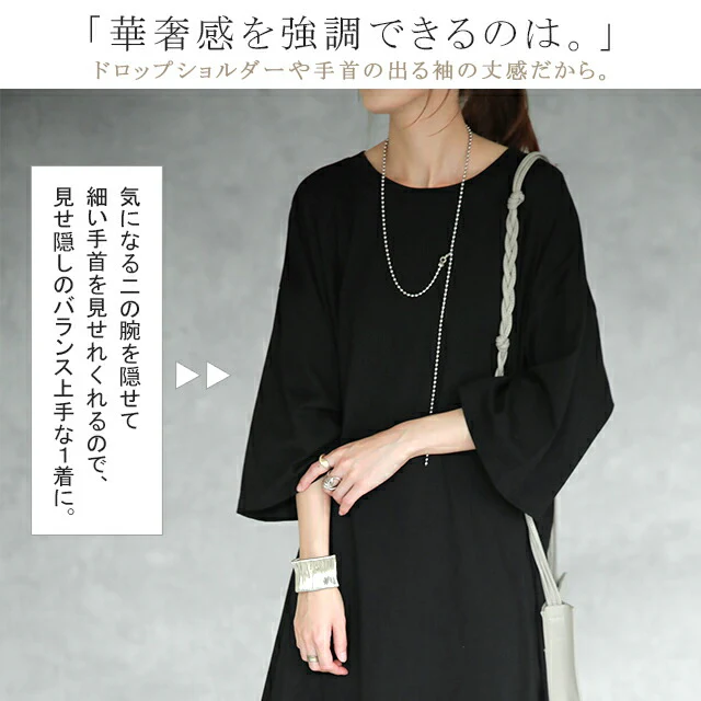 【夏セール】 ワンピース マキシワンピ マキシ Tシャツワンピース ロングワンピース ロングワンピ ロング ビッグ 7分袖 ドロップショルダー ワンピ カットソー きれいめ 体型カバー 大きいサイズ 黒 白 グレー 春 夏 マタ二ティ マタニティワンピース HUG.U - Image 7