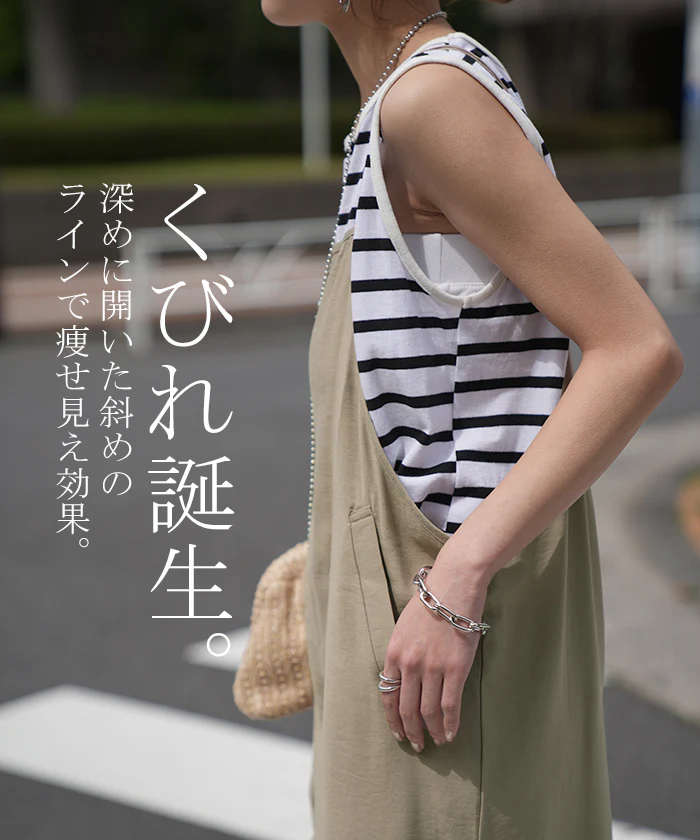 【夏セール】 オールインワン レディース サロペット 体型カバー ナチュラルカラー 大きいサイズ フリーサイズ サロペ コンビネゾン つなぎ ワイドパンツ ワイド ゆったり セレカジ きれいめ キャミワンピース パンツ ブラック カーキ 春 夏 HUG.U メール便 - Image 15
