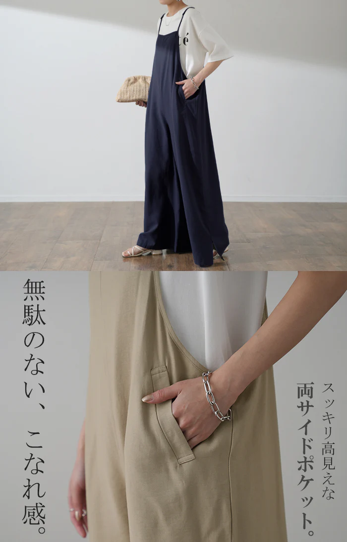 【夏セール】 オールインワン レディース サロペット 体型カバー ナチュラルカラー 大きいサイズ フリーサイズ サロペ コンビネゾン つなぎ ワイドパンツ ワイド ゆったり セレカジ きれいめ キャミワンピース パンツ ブラック カーキ 春 夏 HUG.U メール便 - Image 22