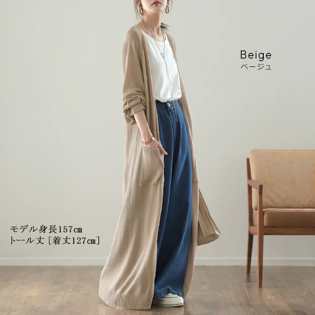 カーディガン 丈が選べる ロングカーディガン レディース ■一部7月下旬入荷 ロングカーデ ロング マキシ 透かしニット アウター 長袖 カーデ カジュアル ライトアウター マキシ 薄手 羽織 透け きれいめ 体型カバー サマーニット 大きいサイズ 春 夏 シンプル 黒 HUG.U - Image 13