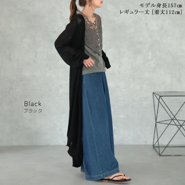 カーディガン 丈が選べる ロングカーディガン レディース ■一部7月下旬入荷 ロングカーデ ロング マキシ 透かしニット アウター 長袖 カーデ カジュアル ライトアウター マキシ 薄手 羽織 透け きれいめ 体型カバー サマーニット 大きいサイズ 春 夏 シンプル 黒 HUG.U - Image 16