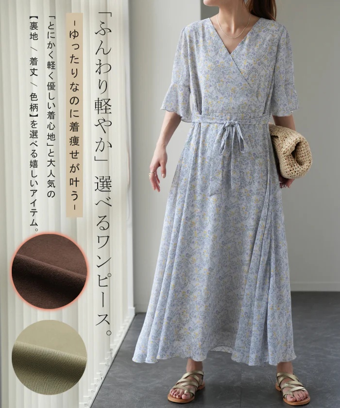 リニューアル 選べる「着痩せ」 シフォン ワンピース ■一部7月中旬入荷 裏起毛 ワンピース シフォンワンピース レディース ロングワンピース 長袖 半袖 きれいめ 体型カバー 花柄 あったか ロングワンピ ロング 大きいサイズ 小花柄 マタ二ティ Aライン 3L 春 夏 HUG.U - Image 2