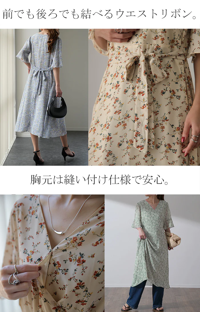 リニューアル 選べる「着痩せ」 シフォン ワンピース ■一部7月中旬入荷 裏起毛 ワンピース シフォンワンピース レディース ロングワンピース 長袖 半袖 きれいめ 体型カバー 花柄 あったか ロングワンピ ロング 大きいサイズ 小花柄 マタ二ティ Aライン 3L 春 夏 HUG.U - Image 22