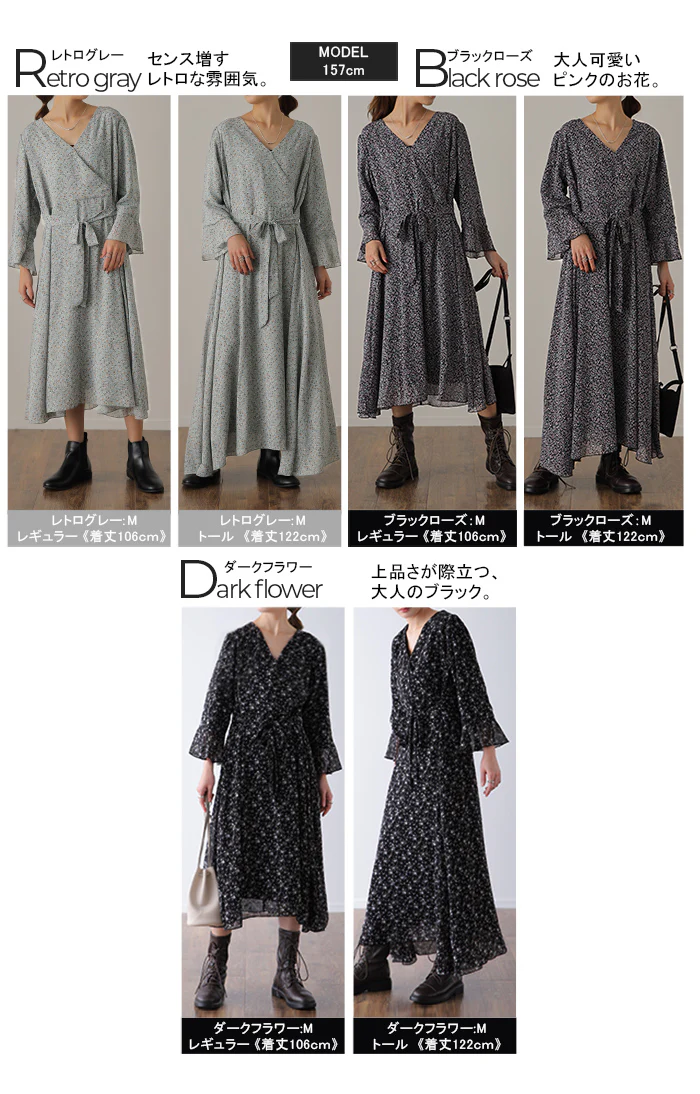 リニューアル 選べる「着痩せ」 シフォン ワンピース ■一部7月中旬入荷 裏起毛 ワンピース シフォンワンピース レディース ロングワンピース 長袖 半袖 きれいめ 体型カバー 花柄 あったか ロングワンピ ロング 大きいサイズ 小花柄 マタ二ティ Aライン 3L 春 夏 HUG.U - Image 9