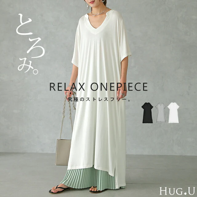 【夏セール】 ワンピース マキシ丈ワンピース マキシワンピ ロングワンピース ロング 半袖 スキッパー ルームウエア カットソー リゾート 体型カバー ビッグシルエット 大きいサイズ 黒 白 夏 春 マタ二ティ HUG.U メール便