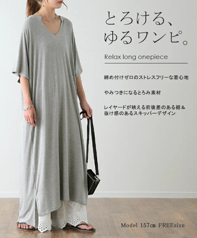 【夏セール】 ワンピース マキシ丈ワンピース マキシワンピ ロングワンピース ロング 半袖 スキッパー ルームウエア カットソー リゾート 体型カバー ビッグシルエット 大きいサイズ 黒 白 夏 春 マタ二ティ HUG.U メール便 - Image 12