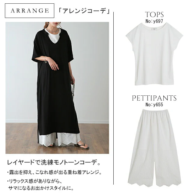 【夏セール】 ワンピース マキシ丈ワンピース マキシワンピ ロングワンピース ロング 半袖 スキッパー ルームウエア カットソー リゾート 体型カバー ビッグシルエット 大きいサイズ 黒 白 夏 春 マタ二ティ HUG.U メール便 - Image 15