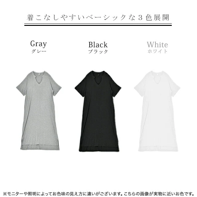 【夏セール】 ワンピース マキシ丈ワンピース マキシワンピ ロングワンピース ロング 半袖 スキッパー ルームウエア カットソー リゾート 体型カバー ビッグシルエット 大きいサイズ 黒 白 夏 春 マタ二ティ HUG.U メール便 - Image 17