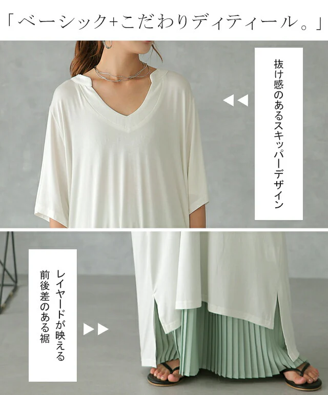 【夏セール】 ワンピース マキシ丈ワンピース マキシワンピ ロングワンピース ロング 半袖 スキッパー ルームウエア カットソー リゾート 体型カバー ビッグシルエット 大きいサイズ 黒 白 夏 春 マタ二ティ HUG.U メール便 - Image 26