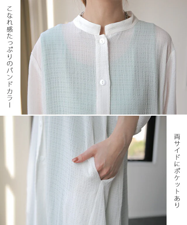 シアーシャツ カーディガン ロングシャツ ロングカーディガン ロング シャツワンピース シフォンワンピース シフォン レディース カーデ シアー 透け感 透け シースルー 大きいサイズ 七分袖 黒 長袖 夏 春 HUG.U メール便 - Image 17