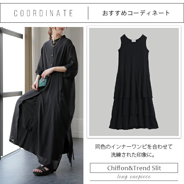 シアーシャツ カーディガン ロングシャツ ロングカーディガン ロング シャツワンピース シフォンワンピース シフォン レディース カーデ シアー 透け感 透け シースルー 大きいサイズ 七分袖 黒 長袖 夏 春 HUG.U メール便 - Image 20