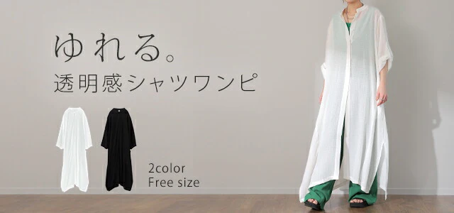 シアーシャツ カーディガン ロングシャツ ロングカーディガン ロング シャツワンピース シフォンワンピース シフォン レディース カーデ シアー 透け感 透け シースルー 大きいサイズ 七分袖 黒 長袖 夏 春 HUG.U メール便 - Image 25
