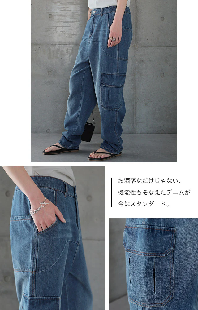 【夏セール】 パンツ デニム レディース デニムパンツ ワイドデニム ワイド ワイドパンツ ビッグ ビッグシルエット 大きいサイズ ジーンズ ウォッシュデニム ウォッシュ ユーズド風 テーパードパンツ 太い 極太 体型カバー オーバーサイズ 春 夏 HUG.U - Image 10