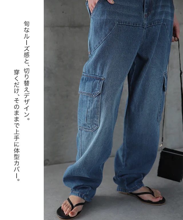 【夏セール】 パンツ デニム レディース デニムパンツ ワイドデニム ワイド ワイドパンツ ビッグ ビッグシルエット 大きいサイズ ジーンズ ウォッシュデニム ウォッシュ ユーズド風 テーパードパンツ 太い 極太 体型カバー オーバーサイズ 春 夏 HUG.U - Image 11