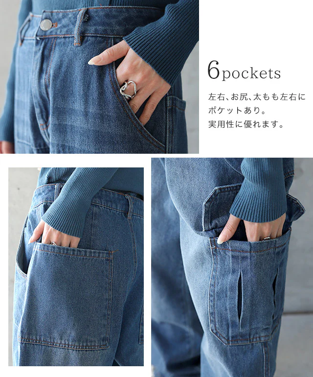 【夏セール】 パンツ デニム レディース デニムパンツ ワイドデニム ワイド ワイドパンツ ビッグ ビッグシルエット 大きいサイズ ジーンズ ウォッシュデニム ウォッシュ ユーズド風 テーパードパンツ 太い 極太 体型カバー オーバーサイズ 春 夏 HUG.U - Image 12