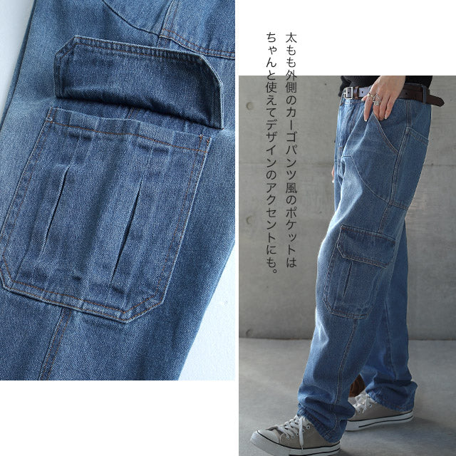 【夏セール】 パンツ デニム レディース デニムパンツ ワイドデニム ワイド ワイドパンツ ビッグ ビッグシルエット 大きいサイズ ジーンズ ウォッシュデニム ウォッシュ ユーズド風 テーパードパンツ 太い 極太 体型カバー オーバーサイズ 春 夏 HUG.U - Image 14