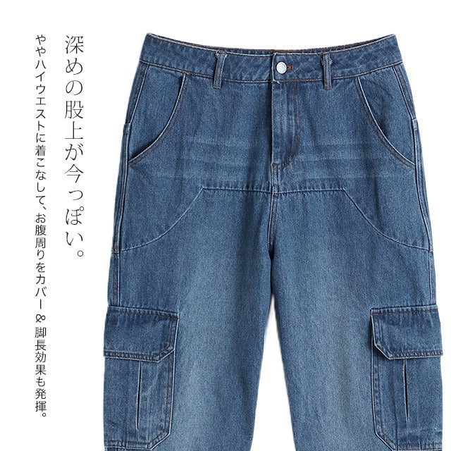【夏セール】 パンツ デニム レディース デニムパンツ ワイドデニム ワイド ワイドパンツ ビッグ ビッグシルエット 大きいサイズ ジーンズ ウォッシュデニム ウォッシュ ユーズド風 テーパードパンツ 太い 極太 体型カバー オーバーサイズ 春 夏 HUG.U - Image 16