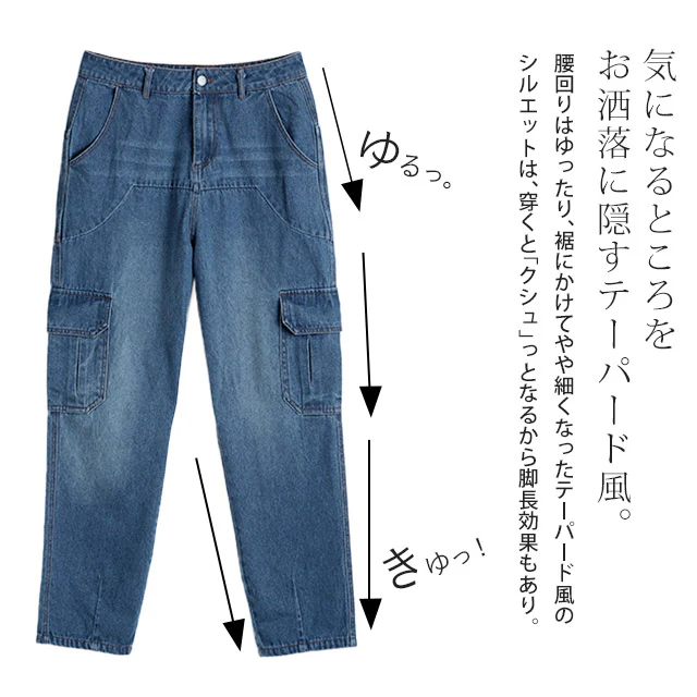 【夏セール】 パンツ デニム レディース デニムパンツ ワイドデニム ワイド ワイドパンツ ビッグ ビッグシルエット 大きいサイズ ジーンズ ウォッシュデニム ウォッシュ ユーズド風 テーパードパンツ 太い 極太 体型カバー オーバーサイズ 春 夏 HUG.U - Image 6