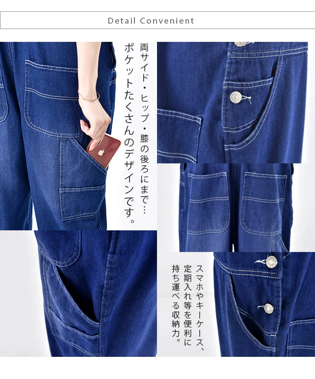 オールインワン デニム レディース サロペット 体型カバー デニムオールインワン 大きいサイズ サロペ つなぎ ワイドパンツ ワイド オーバーオール セレカジ パンツ ボトムス ロング ジーンズ ゆったり 体型カバー 春 夏 - Image 12