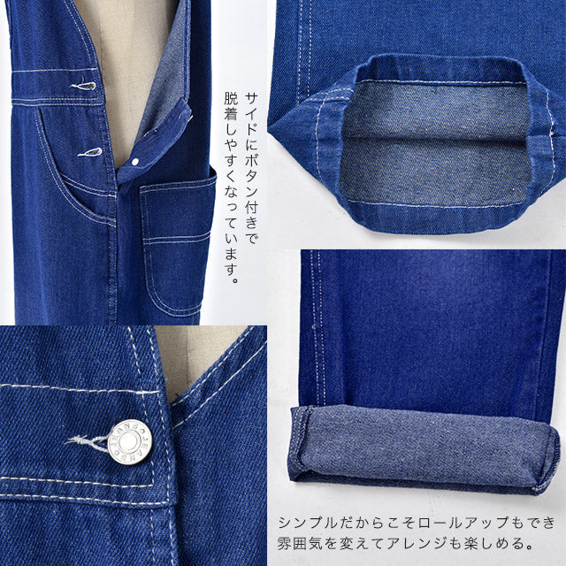 オールインワン デニム レディース サロペット 体型カバー デニムオールインワン 大きいサイズ サロペ つなぎ ワイドパンツ ワイド オーバーオール セレカジ パンツ ボトムス ロング ジーンズ ゆったり 体型カバー 春 夏 - Image 13