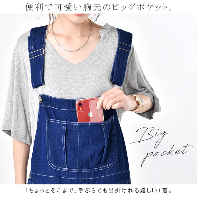 オールインワン デニム レディース サロペット 体型カバー デニムオールインワン 大きいサイズ サロペ つなぎ ワイドパンツ ワイド オーバーオール セレカジ パンツ ボトムス ロング ジーンズ ゆったり 体型カバー 春 夏 - Image 15