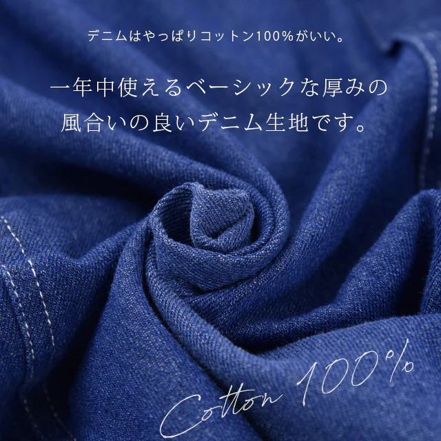 オールインワン デニム レディース サロペット 体型カバー デニムオールインワン 大きいサイズ サロペ つなぎ ワイドパンツ ワイド オーバーオール セレカジ パンツ ボトムス ロング ジーンズ ゆったり 体型カバー 春 夏 - Image 19