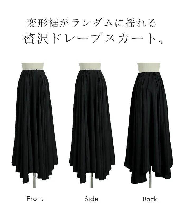 スカート ロングスカート Aラインスカート レディース ■一部7月下旬入荷 マキシスカート ロング 無地 フレアスカート シャーベットカラー ウエストゴム ゴム ゴムウエスト 大きいサイズ 体型カバー フレア マキシ Aライン ボトムス きれいめ 春 夏 HUGU - Image 16