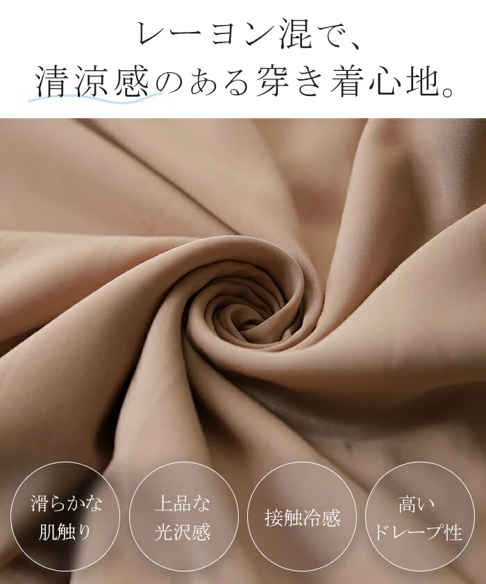 スカート ロングスカート Aラインスカート レディース ■一部7月下旬入荷 マキシスカート ロング 無地 フレアスカート シャーベットカラー ウエストゴム ゴム ゴムウエスト 大きいサイズ 体型カバー フレア マキシ Aライン ボトムス きれいめ 春 夏 HUGU - Image 29