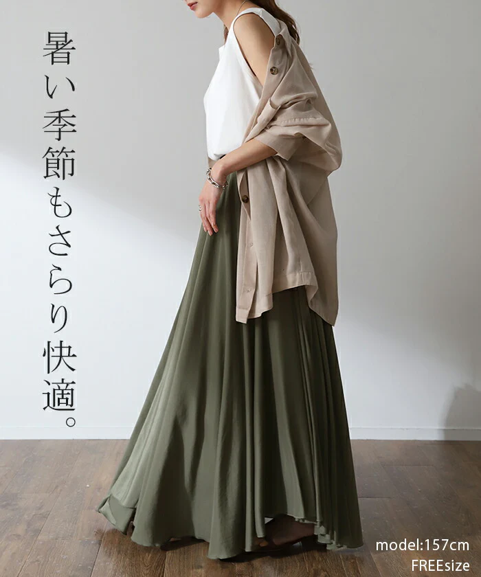 スカート ロングスカート Aラインスカート レディース ■一部7月下旬入荷 マキシスカート ロング 無地 フレアスカート シャーベットカラー ウエストゴム ゴム ゴムウエスト 大きいサイズ 体型カバー フレア マキシ Aライン ボトムス きれいめ 春 夏 HUGU - Image 30
