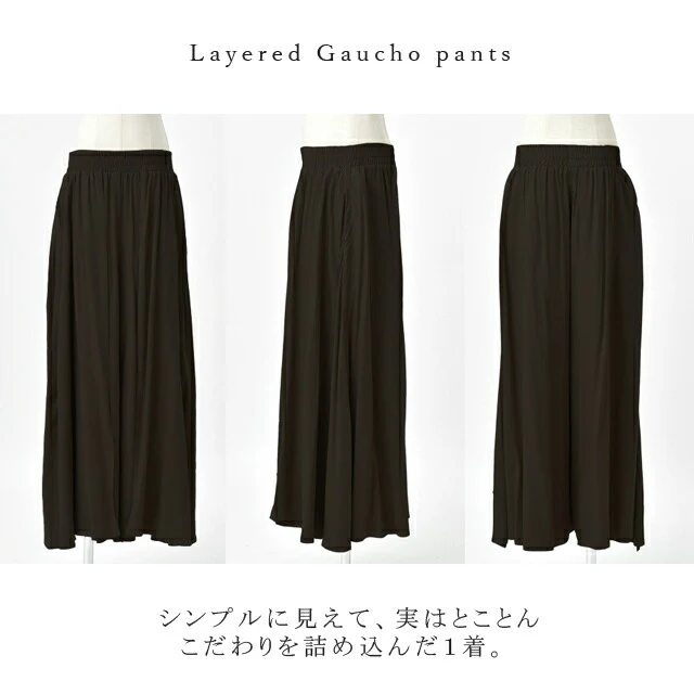 ワイドパンツ レディース パンツ ガウチョパンツ ガウチョ ワイド 無地 ゴムウエスト ウエストゴム ゴム ズボン フレアパンツ フレア ボトムス ロング きれいめ フルレングス スカーチョ パラッツォパンツ 体型カバー 大きいサイズ 美脚 春 夏 - Image 15