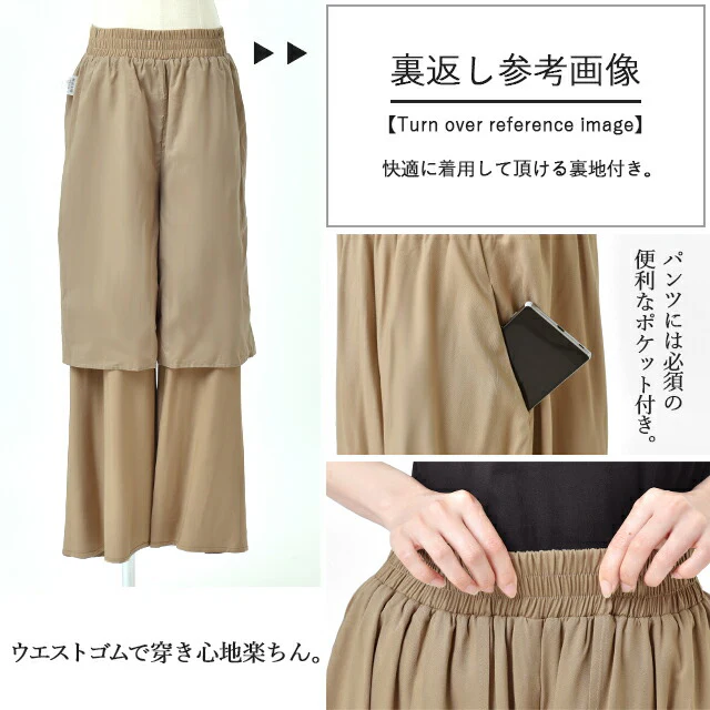 ワイドパンツ レディース パンツ ガウチョパンツ ガウチョ ワイド 無地 ゴムウエスト ウエストゴム ゴム ズボン フレアパンツ フレア ボトムス ロング きれいめ フルレングス スカーチョ パラッツォパンツ 体型カバー 大きいサイズ 美脚 春 夏 - Image 9